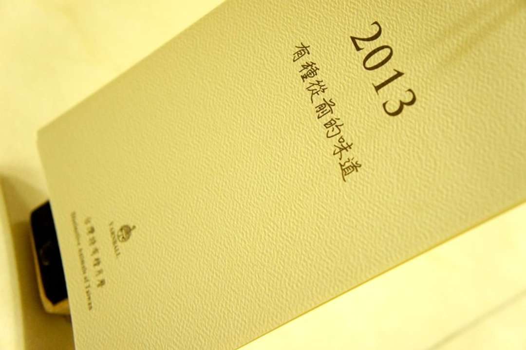 针线球 【有种从前的味道-台湾特有种】2013挂历 - 笔记本/手帐 - 纸 白色