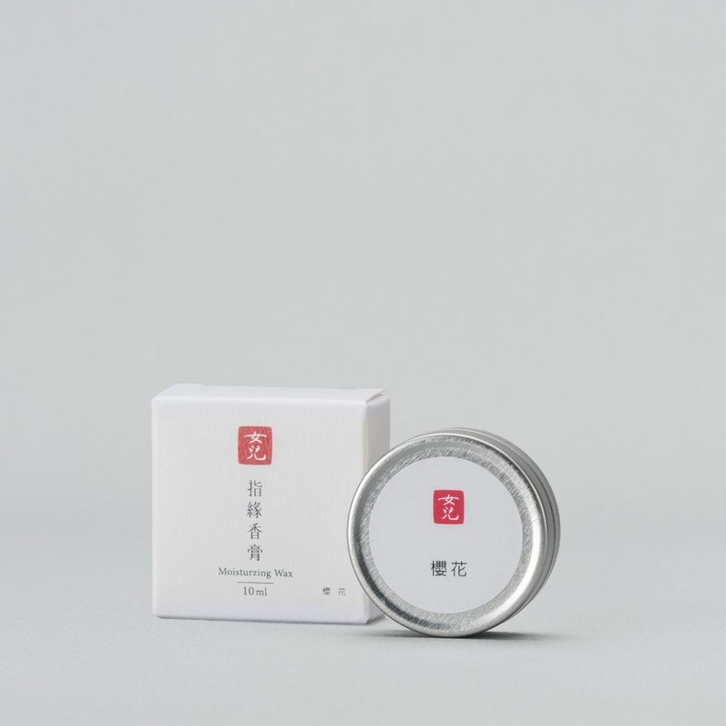 樱花 指缘修护香膏 - 香水/香膏 - 其他材质 灰色
