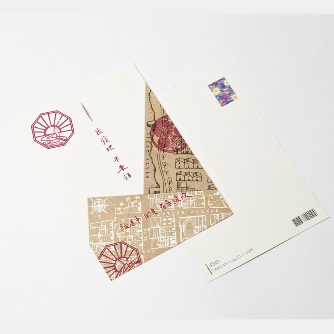 菊水KIKUSUI story tape 45周年纪念明信片 - 卡片/明信片 - 纸 多色