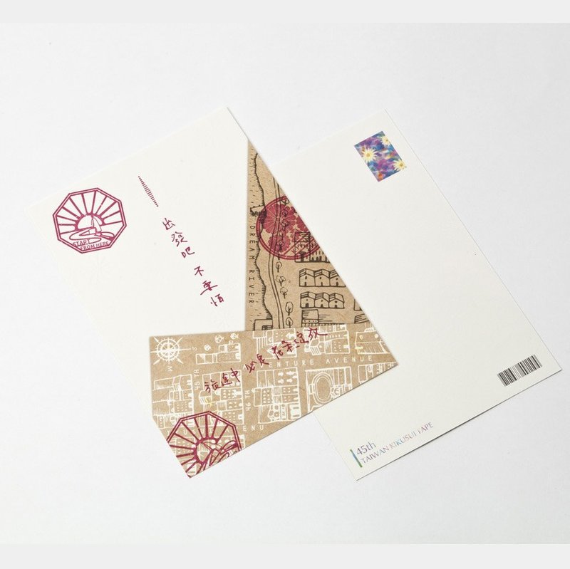 菊水KIKUSUI story tape 45周年纪念明信片 - 卡片/明信片 - 纸 多色