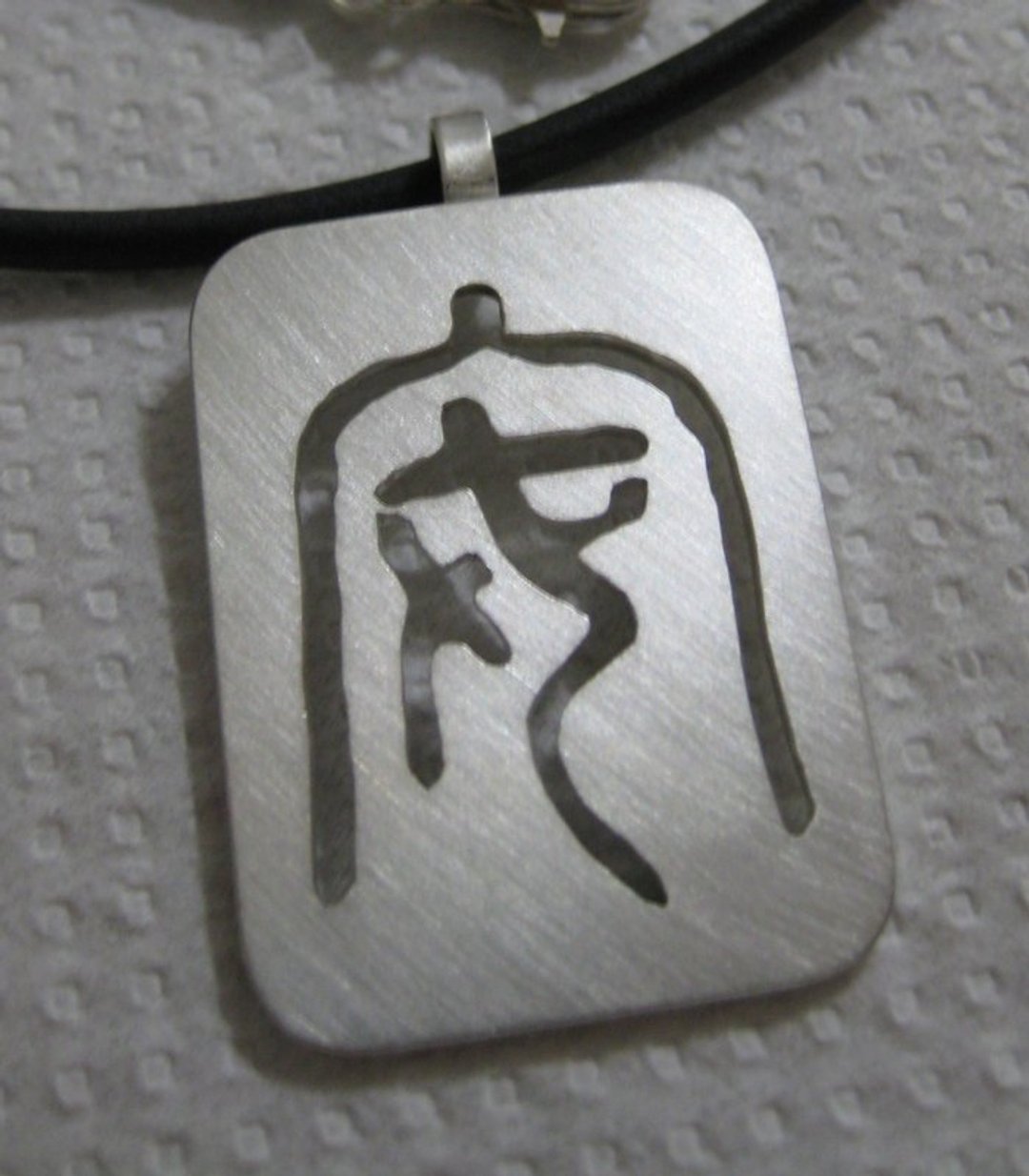 汉字之美系列-定制化坠饰 (平面1)  by 黛乐 Studio d'EL - 项链 - 其他金属 白色