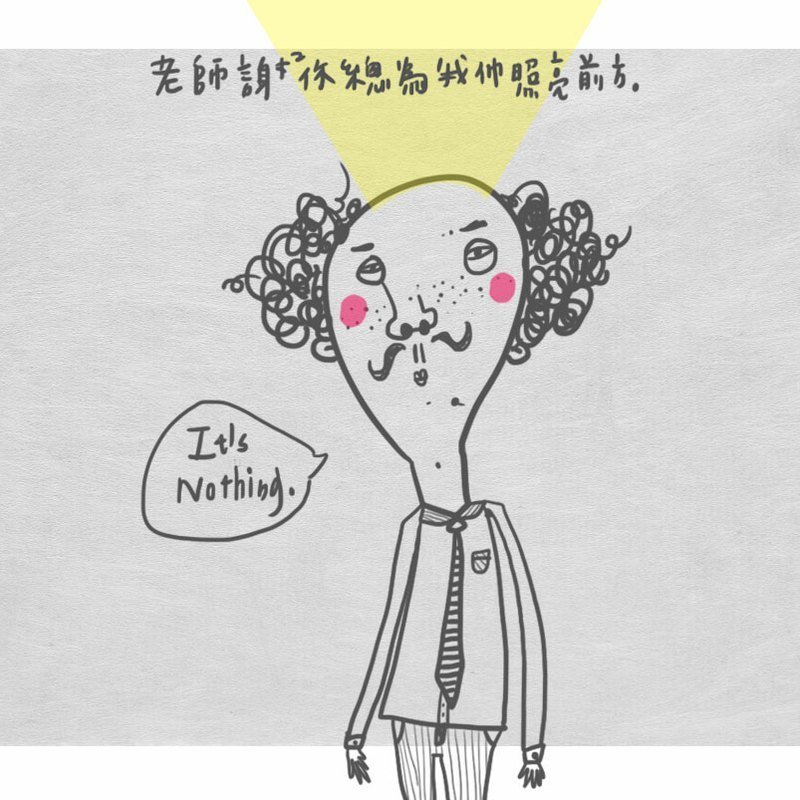 老师的亮度 /Magai's sticker - 贴纸 - 纸 