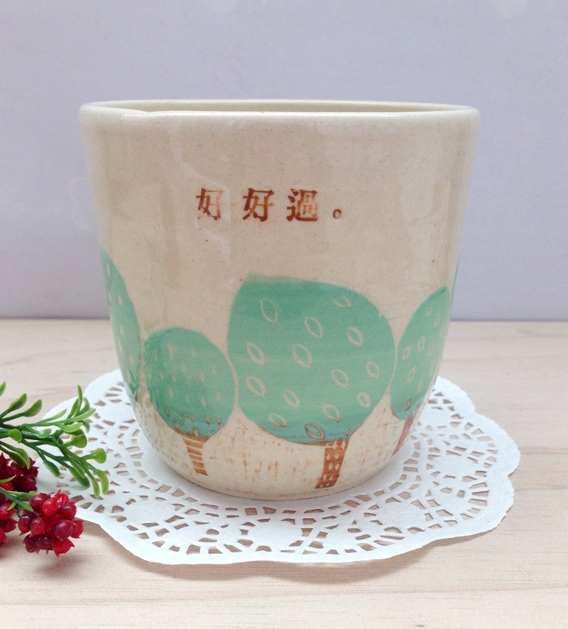 好好过手捧杯 - 咖啡杯/马克杯 - 其他材质 绿色