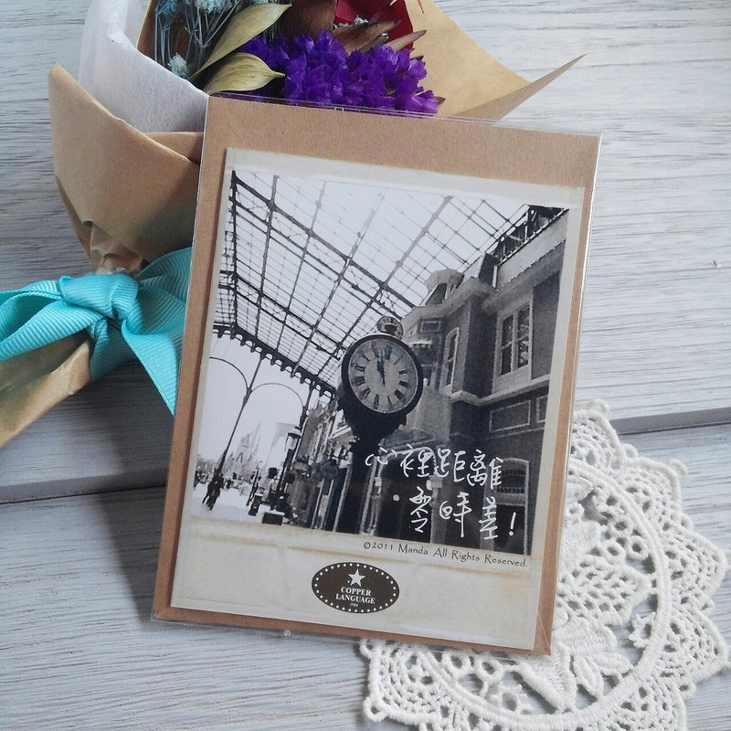 ‘铜语系’小事情小卡-零时差　 交换礼物/小物/礼物/毕业礼物/毕业/卡片/生日礼物/七夕/情人节 - 卡片/明信片 - 纸 灰色