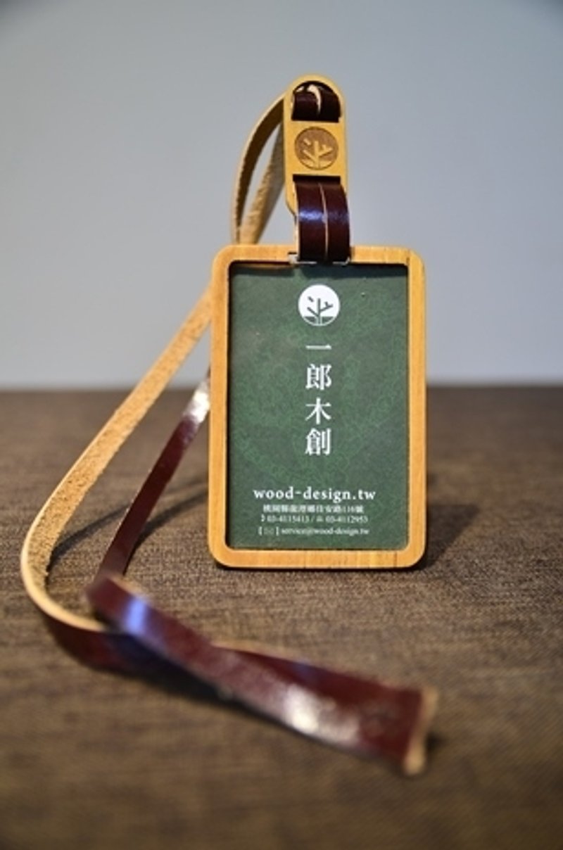 木革证件夹、识别证、卡夹、卡套、可加购定制雷刻 - 证件套/卡套 - 木头 咖啡色