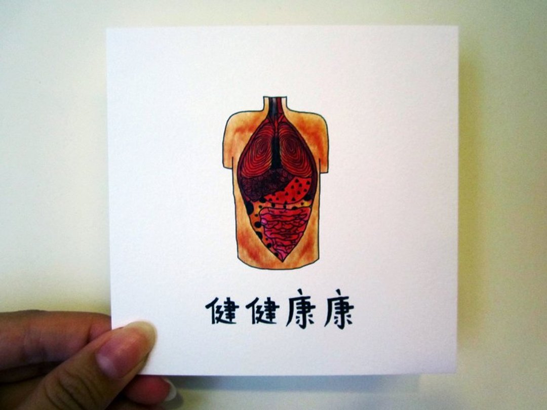 小贴心系列方卡-健健康康 - 卡片/明信片 - 纸 红色