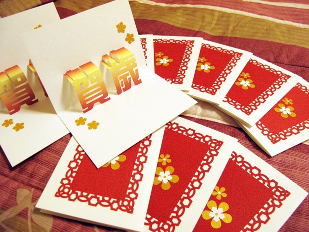 立体纸雕贺年卡-贺岁 - 卡片/明信片 - 纸 红色