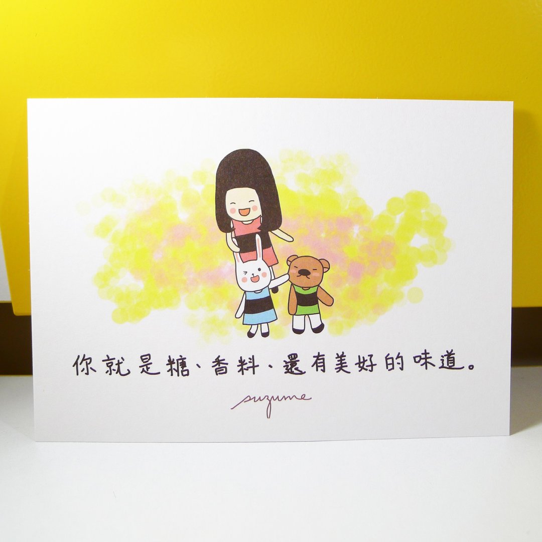 属猪妹小女警 / 明信片 - 卡片/明信片 - 纸 