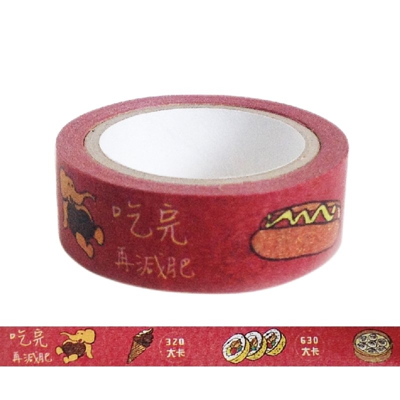 【知文堂】象这样努力/断魂卡路里篇 | 象这样系列纸胶带 | 台湾原创 - 纸胶带 - 纸 红色