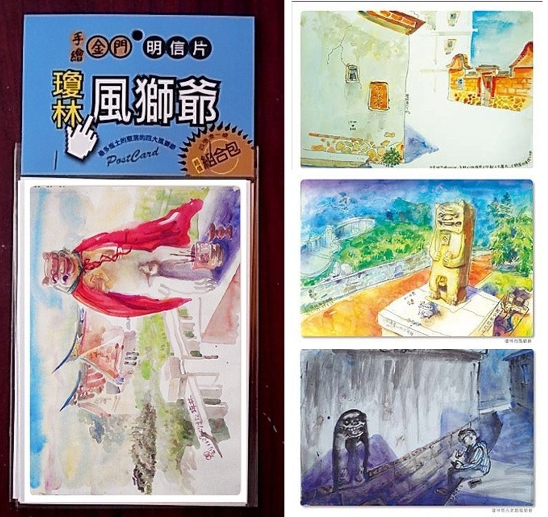 琼林风狮爷套装 - 卡片/明信片 - 纸 多色