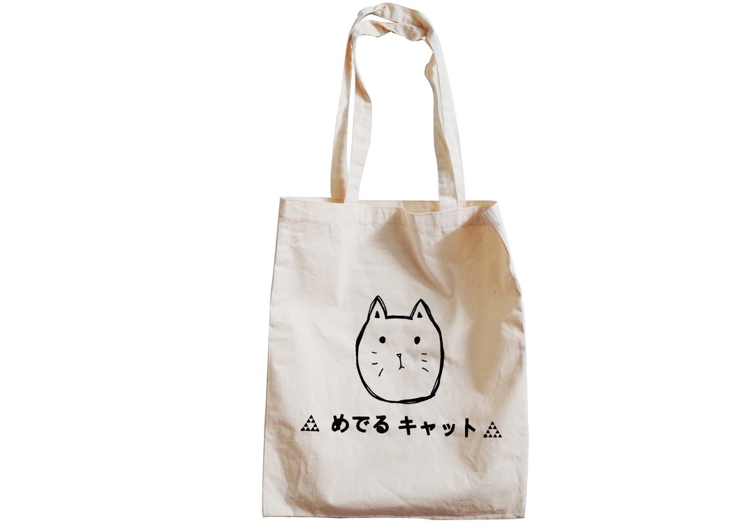【隐性/显性】::手工::布袋::‘めでる キャット/我爱猫’/购物袋/书包/随身包/文青/类帆布/礼物/肩背/A3大小/ - 侧背包/斜挎包 - 棉 卡其色