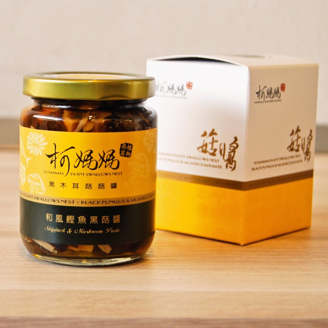 黑木耳菇菇酱 x 和风鲣鱼│手作拌酱 - 熟食小吃 - 新鲜食材 黄色