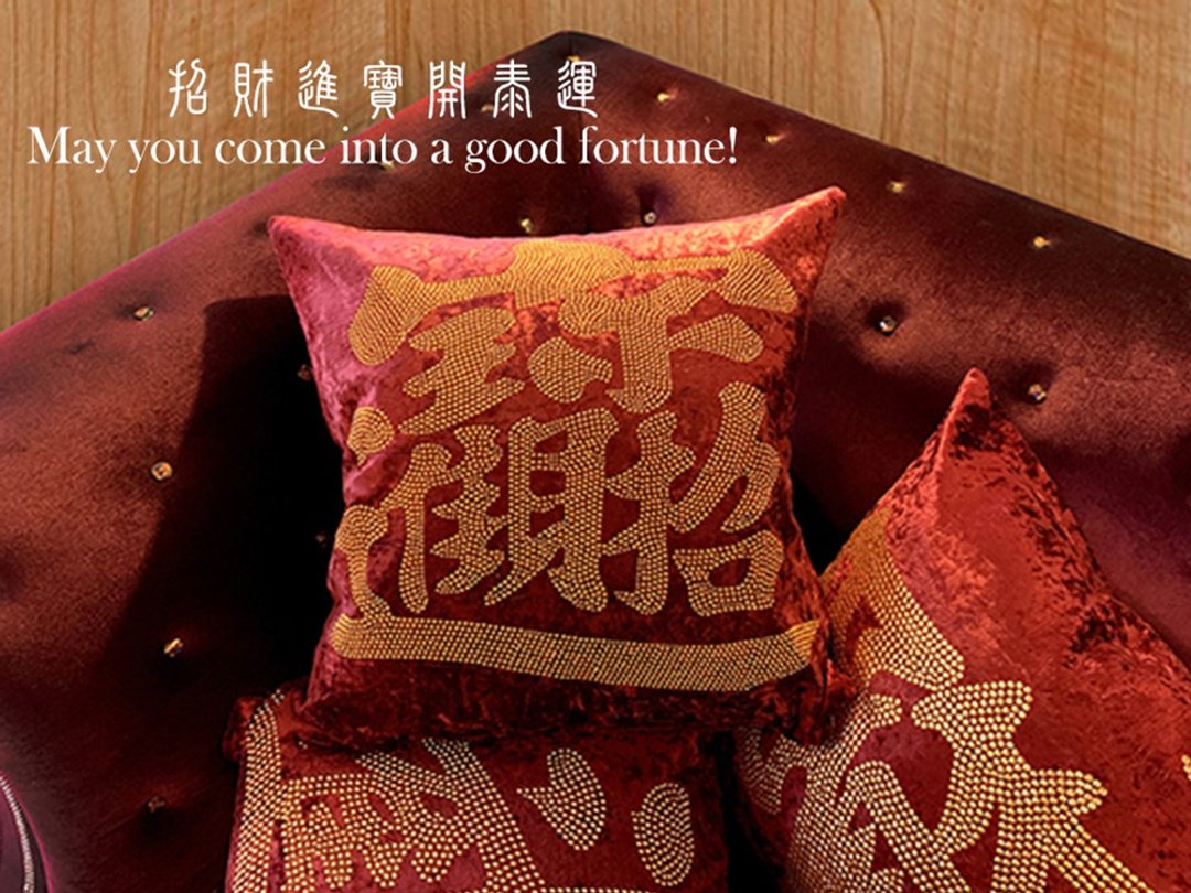 【GFSD】水钻精品-璀璨开运组合字抱枕 - 枕头/抱枕 - 其他材质 红色