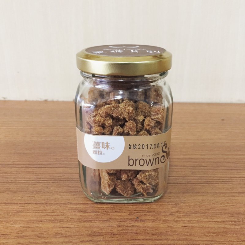 【黑糖片刻】 真心罐溉 手工黑糖 | 姜味 (颗粒) - 蛋糕/甜点 - 新鲜食材 咖啡色