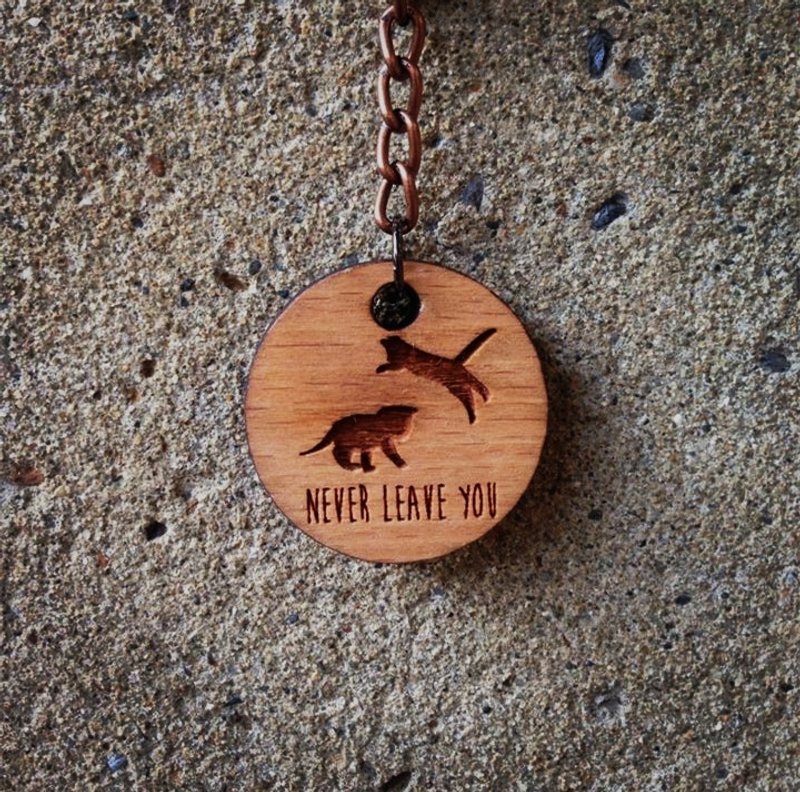 【Never Leave You-毛小孩是家人，家人不离不弃-猫咪篇】山毛榉木设计款钥匙圈 - 钥匙链/钥匙包 - 木头 