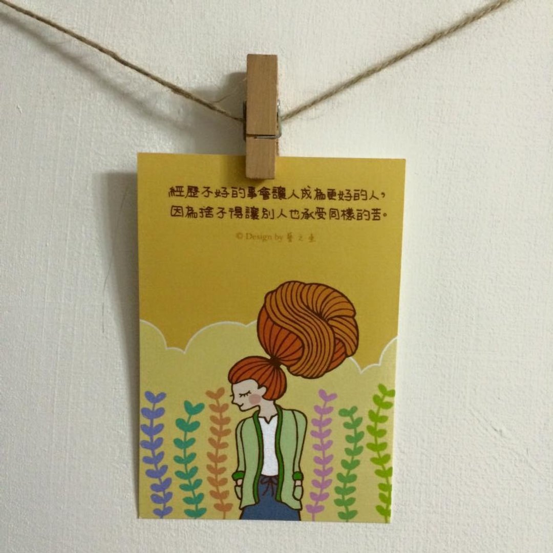 《艺之鱼》经历不好的事会让人成为更好的人，因为舍不得让别人也承受同样的苦 卡片 明信片 --C0289 - 卡片/明信片 - 纸 多色