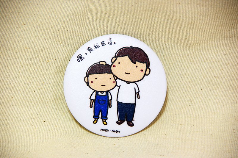 嘿 有我在这/徽章/磁铁 - 徽章/别针 - 其他金属 蓝色