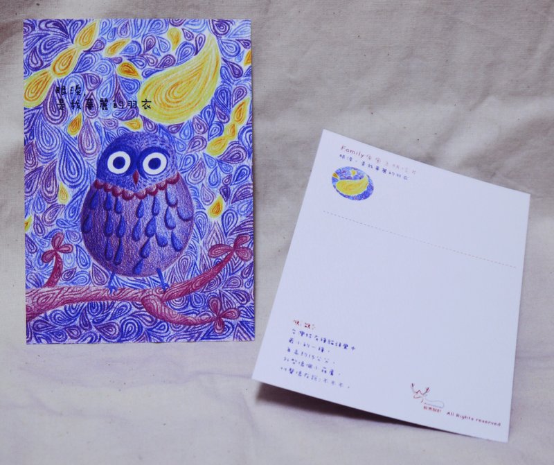 Family疗愈系插画明信片:眼泪是我华丽的羽衣 - 卡片/明信片 - 纸 蓝色