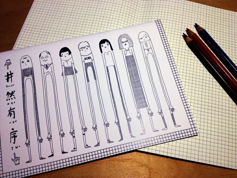 长高高系列笔记本-井然有序 - 笔记本/手帐 - 纸 黑色