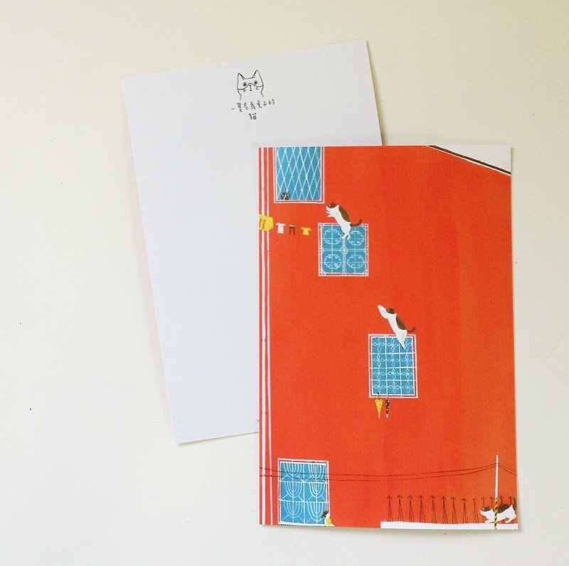 to an old apartment - 卡片/明信片 - 纸 红色