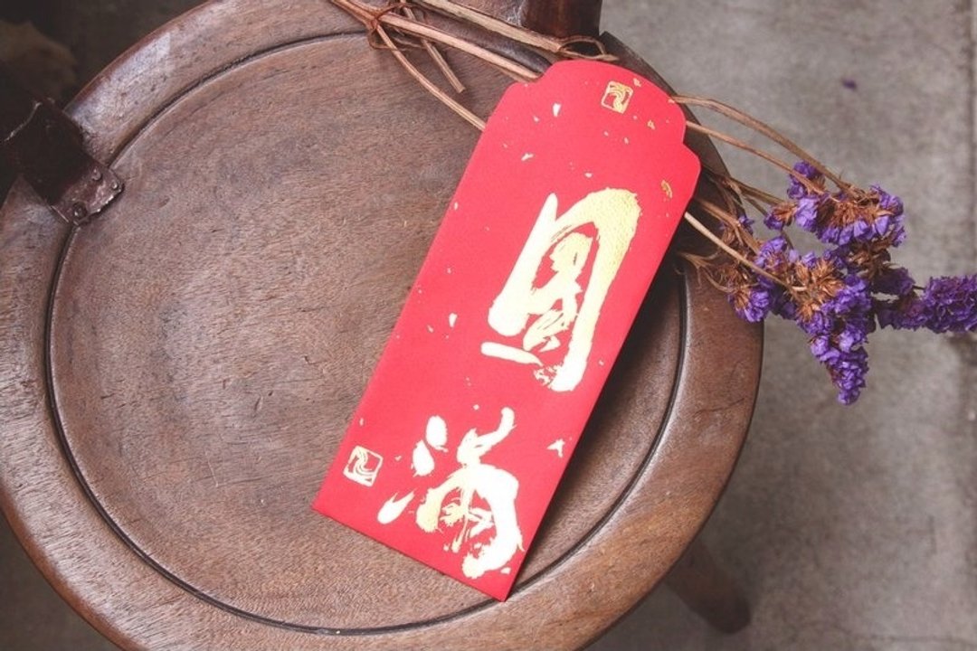 红包袋/中款/圆满 -三入 - 红包/春联 - 纸 红色