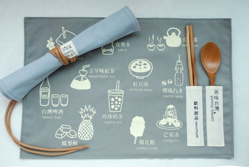 “美味台湾”餐垫-饮料甜品/灰 - 其他 - 其他材质 灰色