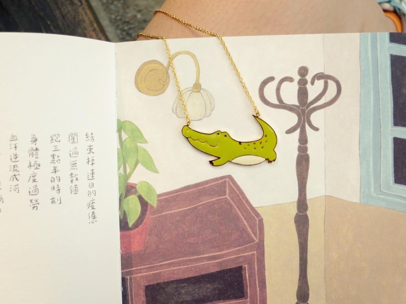 胖肚鳄鱼 手作长版项链 - 项链 - 其他金属 