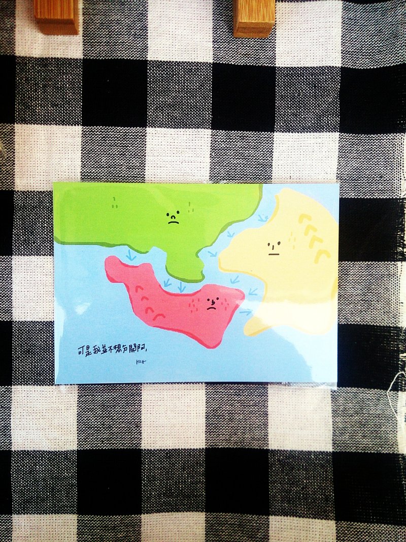 F01 可是我不想分开阿｜ 插画明信片 - 卡片/明信片 - 纸 蓝色