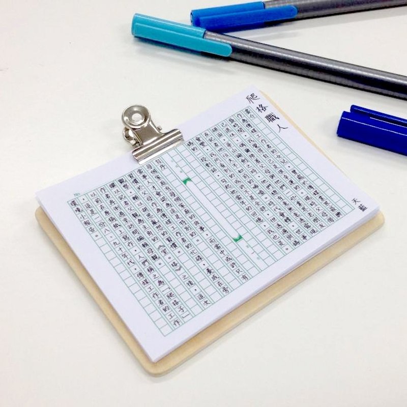 《爬格职人》手工迷你书 - 刊物/书籍 - 纸 白色