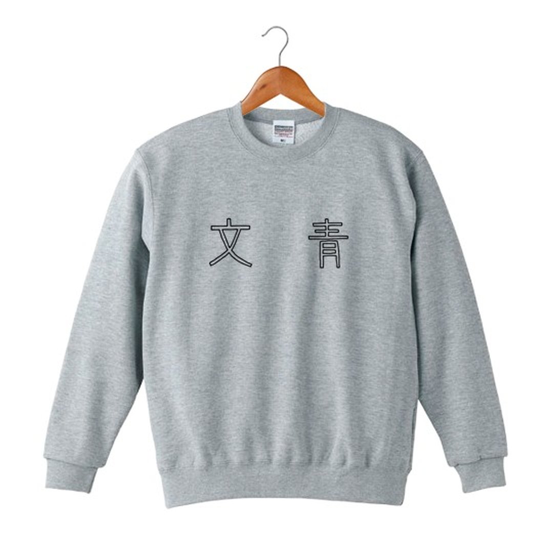 Bunsei Sweatshirt Pinkoi Limited - 中性连帽卫衣/T 恤 - 棉 灰色