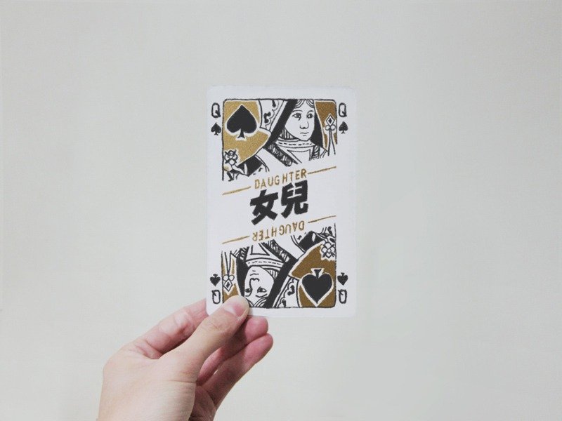 扑克系列 - Q/女儿 - 卡片/明信片 - 卡片/明信片 - 纸 金色