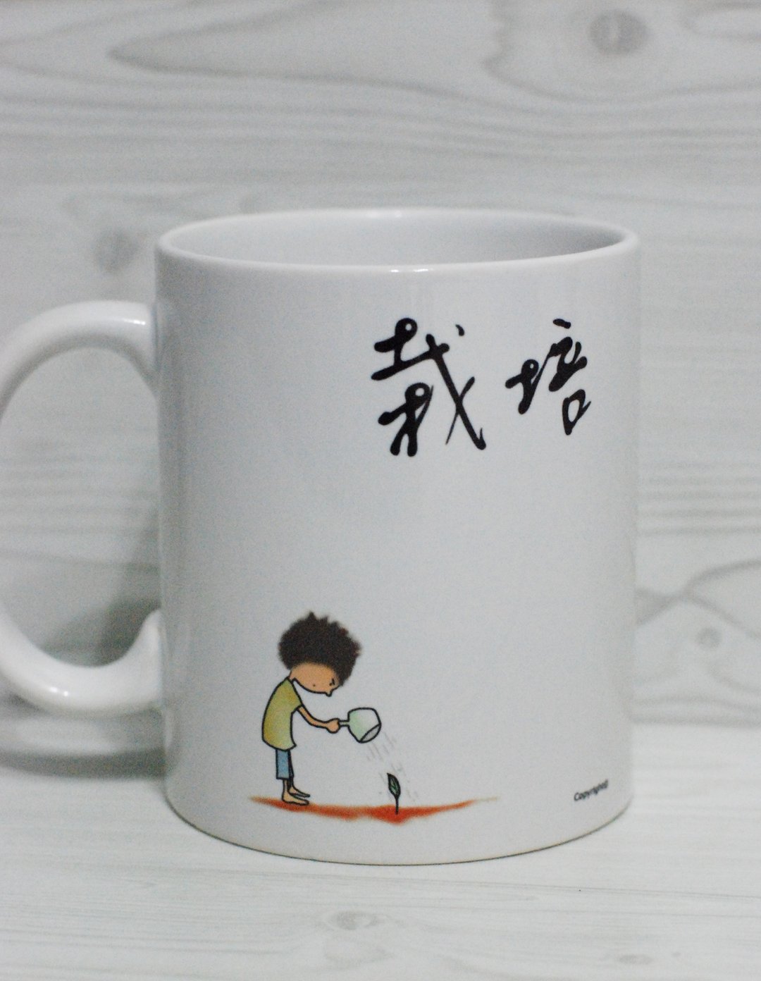 [马克杯]栽培(定制) - 咖啡杯/马克杯 - 瓷 白色