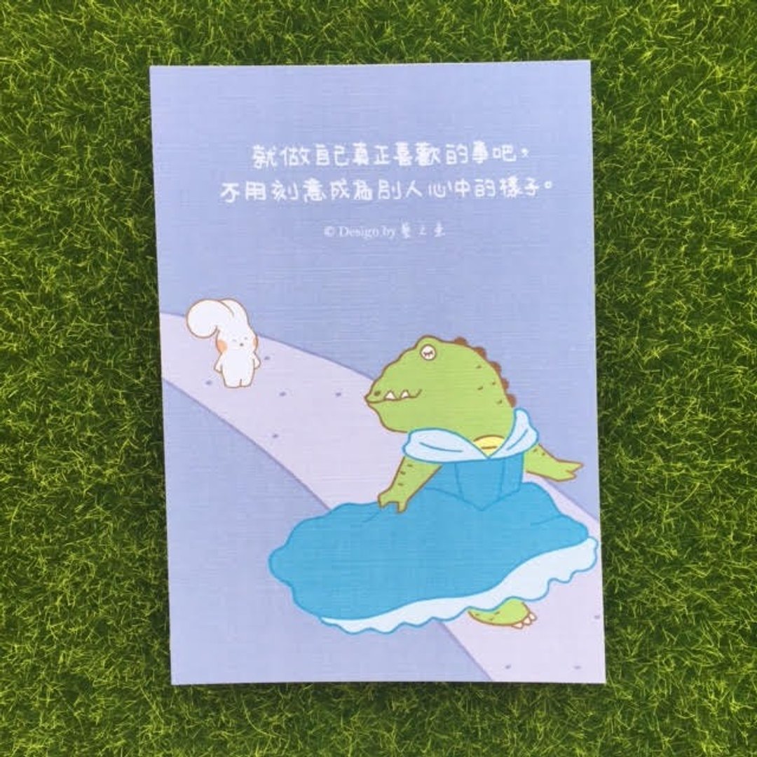 《艺之鱼》就做自己喜欢的事，不用刻意成为别人心中的样子 卡片 明信片 --C0270 - 卡片/明信片 - 纸 多色