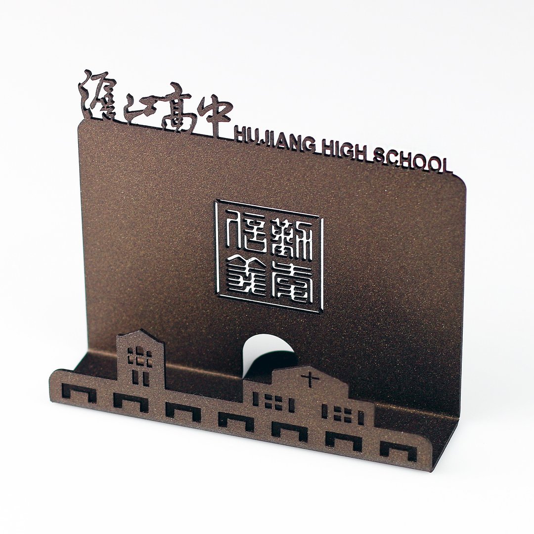 【OPUS东齐金工】金属名片座 毕业礼物 学校赠品 校园纪念品 (定制化商品) - 文件夹/资料夹 - 其他金属 咖啡色