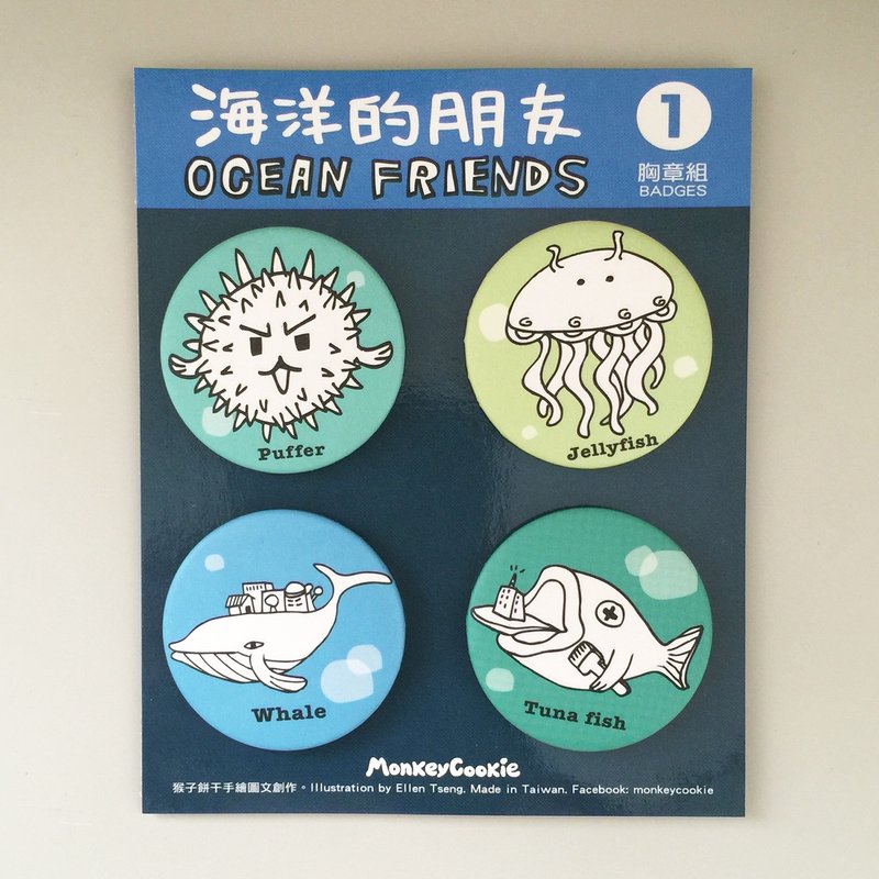 海洋系列- 胸章组1 | MonkeyCookie - 徽章/别针 - 塑料 蓝色