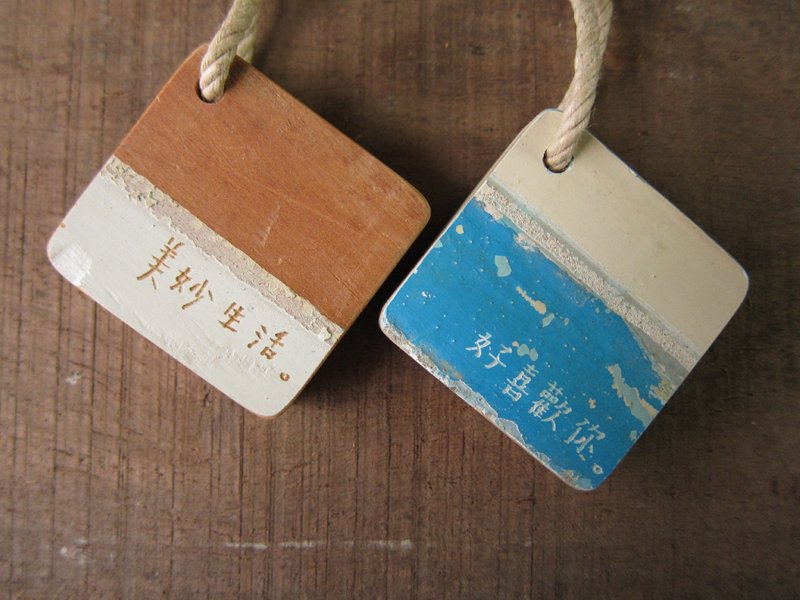 订制，旧木手工刻字，吊饰/磁铁/别针，双色系列木头。 - 其他 - 木头 多色