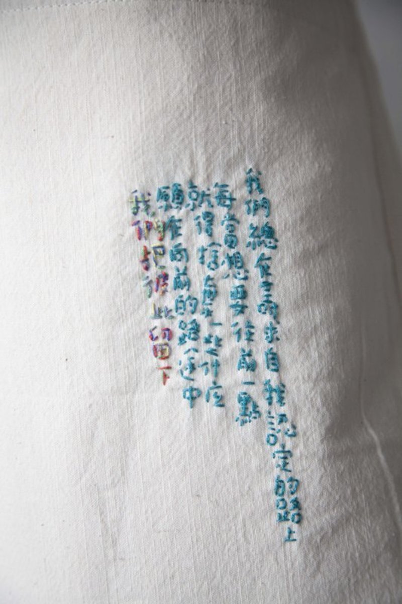 今晚我是手-我们总在寻求自我认定的路上(文字刺绣/厚帆布包) - 侧背包/斜挎包 - 其他材质 白色