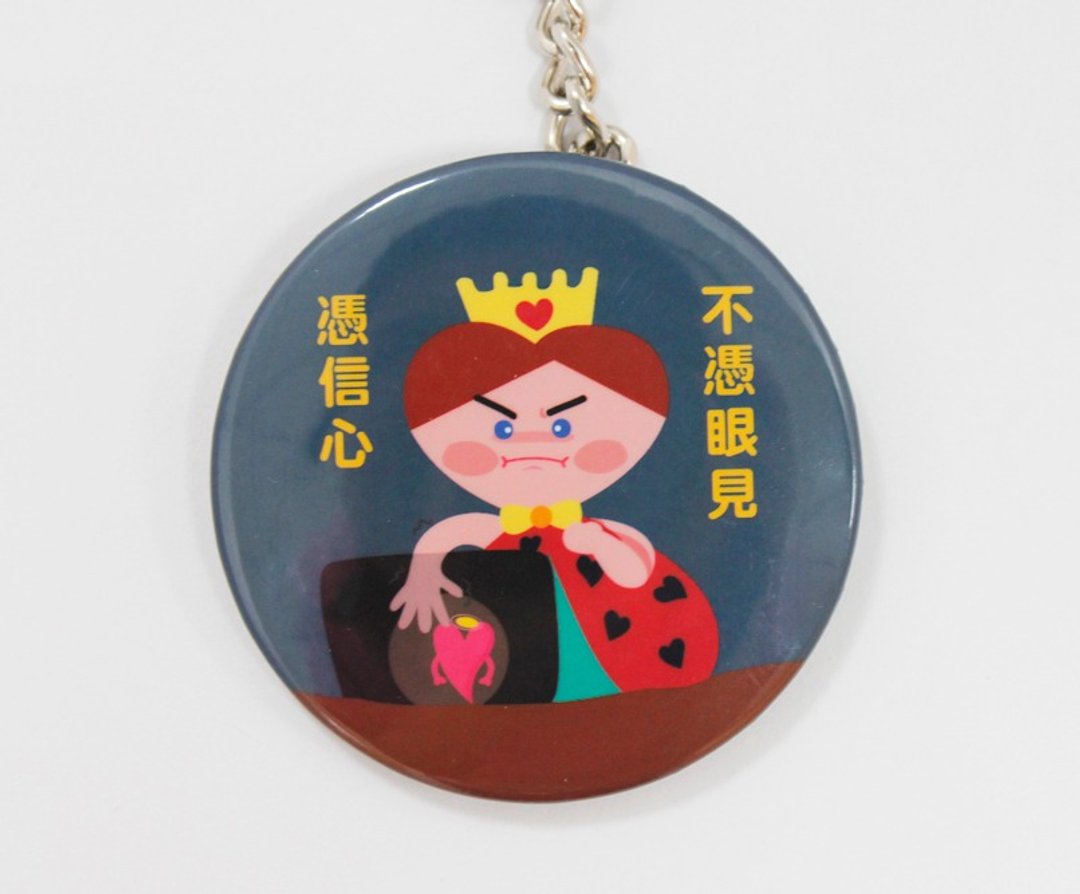化妆镜钥匙圈-福音系列-哥林多后书 圣经经文 - 钥匙链/钥匙包 - 其他金属 灰色