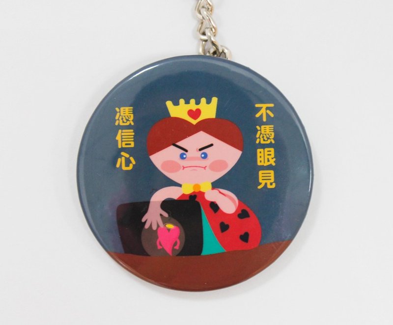 化妆镜钥匙圈-福音系列-哥林多后书 圣经经文 - 钥匙链/钥匙包 - 其他金属 灰色