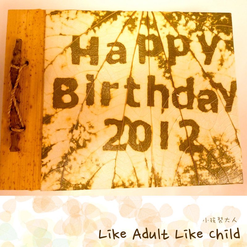 特制生日快乐笔记本 - 笔记本/手帐 - 其他材质 卡其色