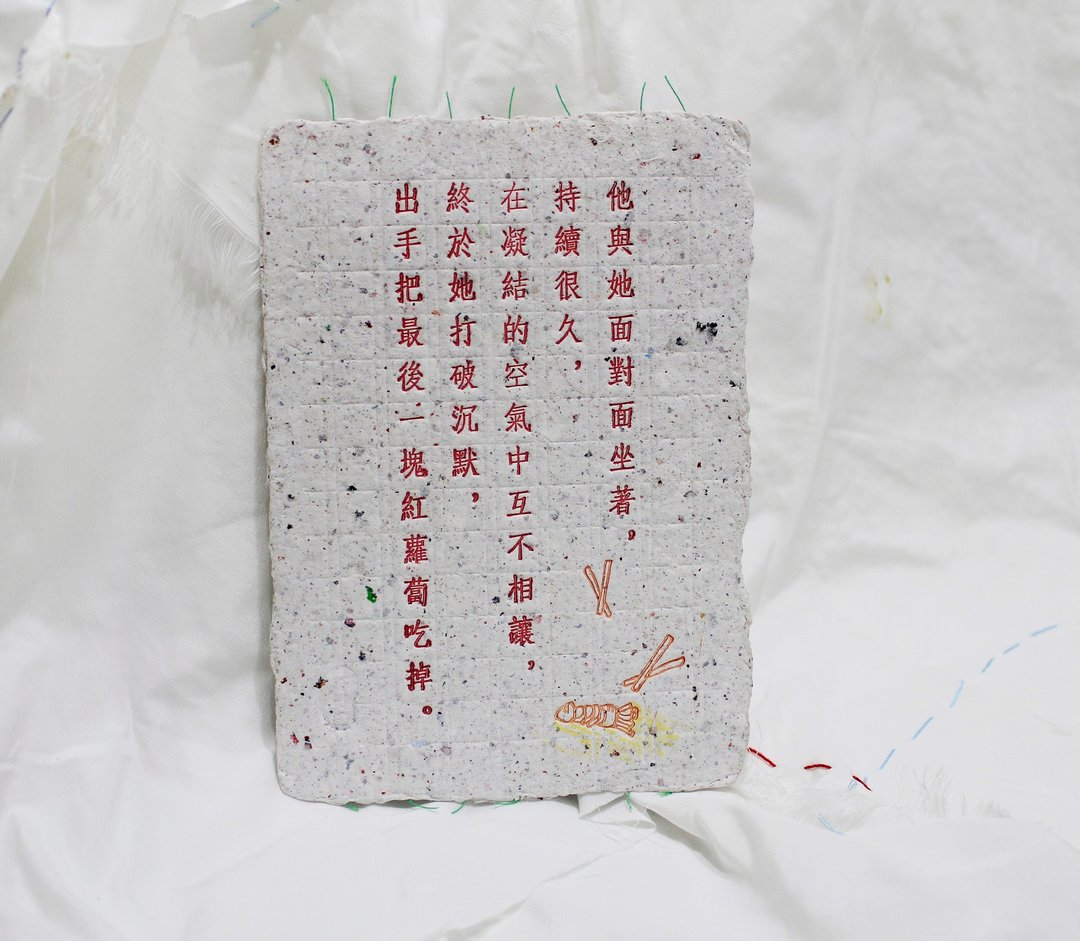 凝结_手工凸版手抄纸明信片 - 卡片/明信片 - 纸 白色