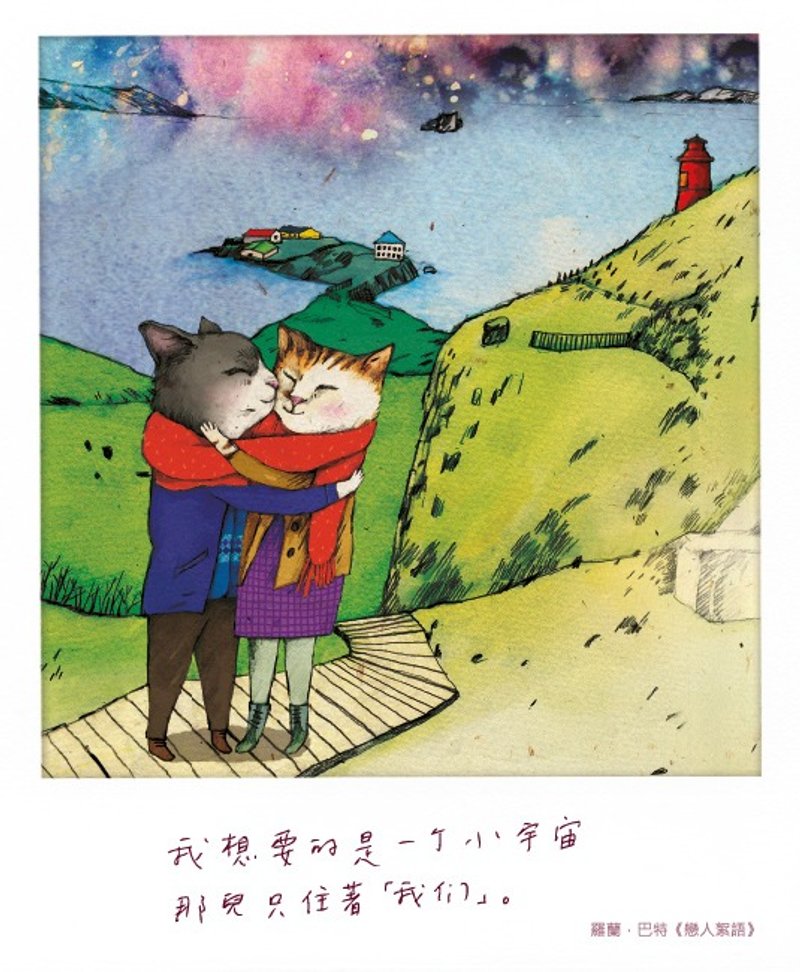 恋喵絮语套卡5张 - 卡片/明信片 - 纸 多色