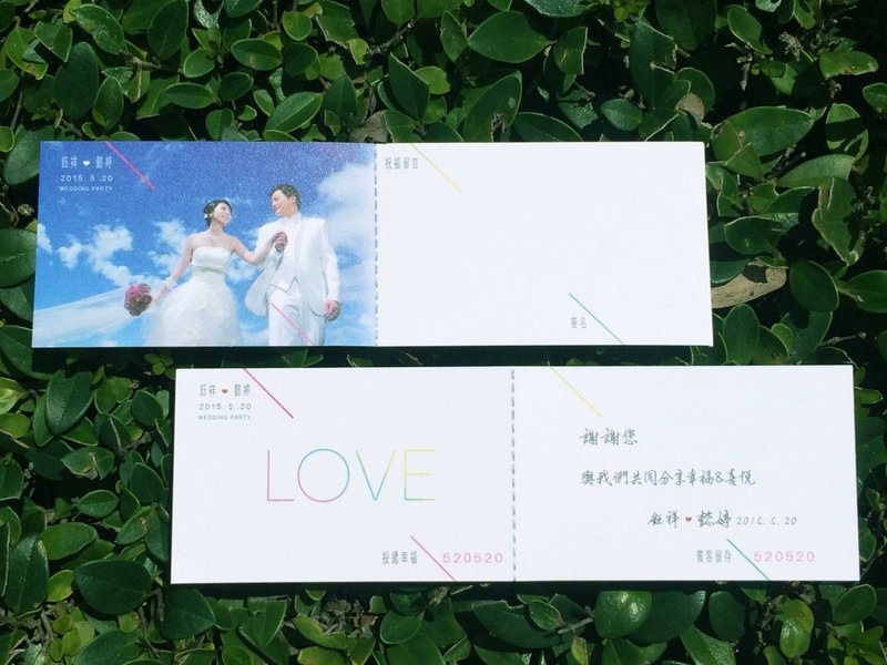 【婚礼抽奖劵】婚礼游戏 / 婚礼祝福 / 婚礼小物 / 谢卡 / 书签 / 纪念 － 350张一组（有流水编号）（含运费） - 其他 - 纸 
