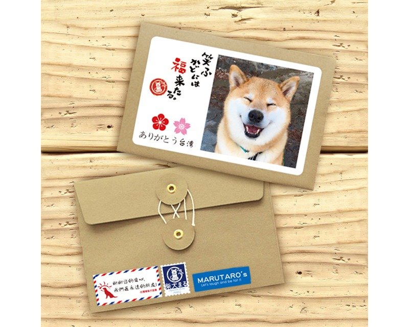 【义卖】柴犬MARU 感谢你的爱 - 义卖限定版明信片组 (12张入) - 卡片/明信片 - 纸 