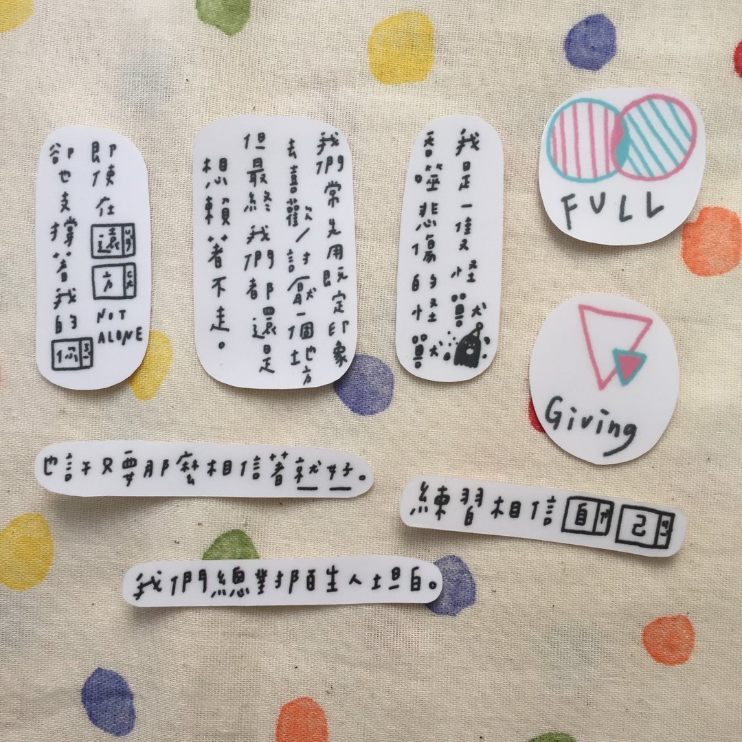 ≡期间限定≡ 何其浪漫的事。 / 贴纸 - 贴纸 - 塑料 白色