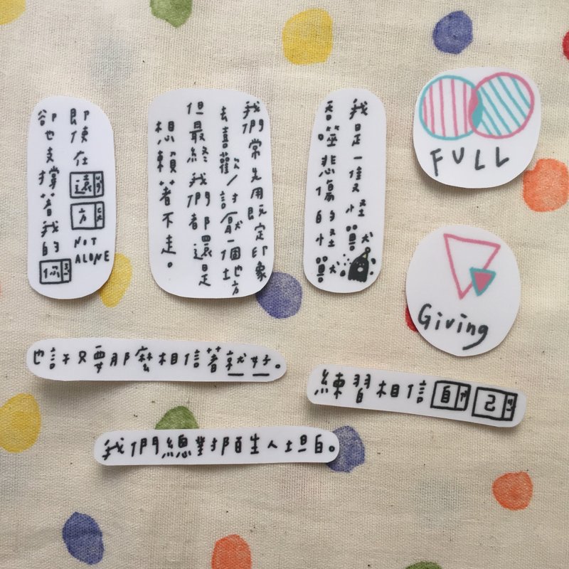 ≡期间限定≡ 何其浪漫的事。 / 贴纸 - 贴纸 - 塑料 白色