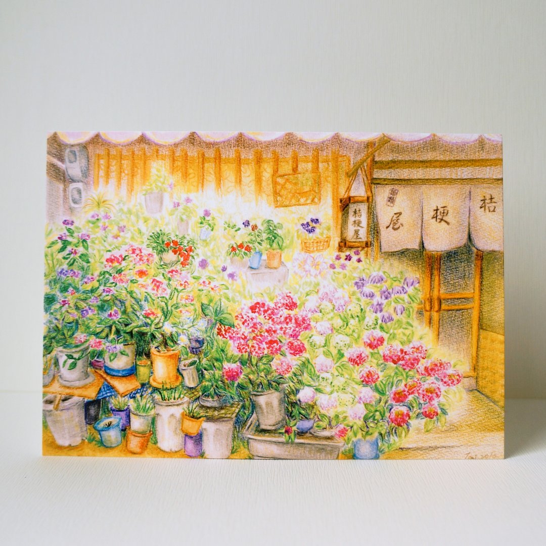 明信片 桔梗屋前的紫阳花 - 卡片/明信片 - 纸 多色