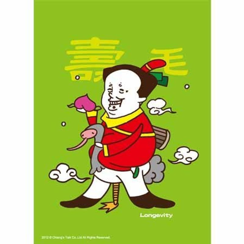 蒋堂·明信片-福寿禄(毛) - 卡片/明信片 - 其他材质 绿色