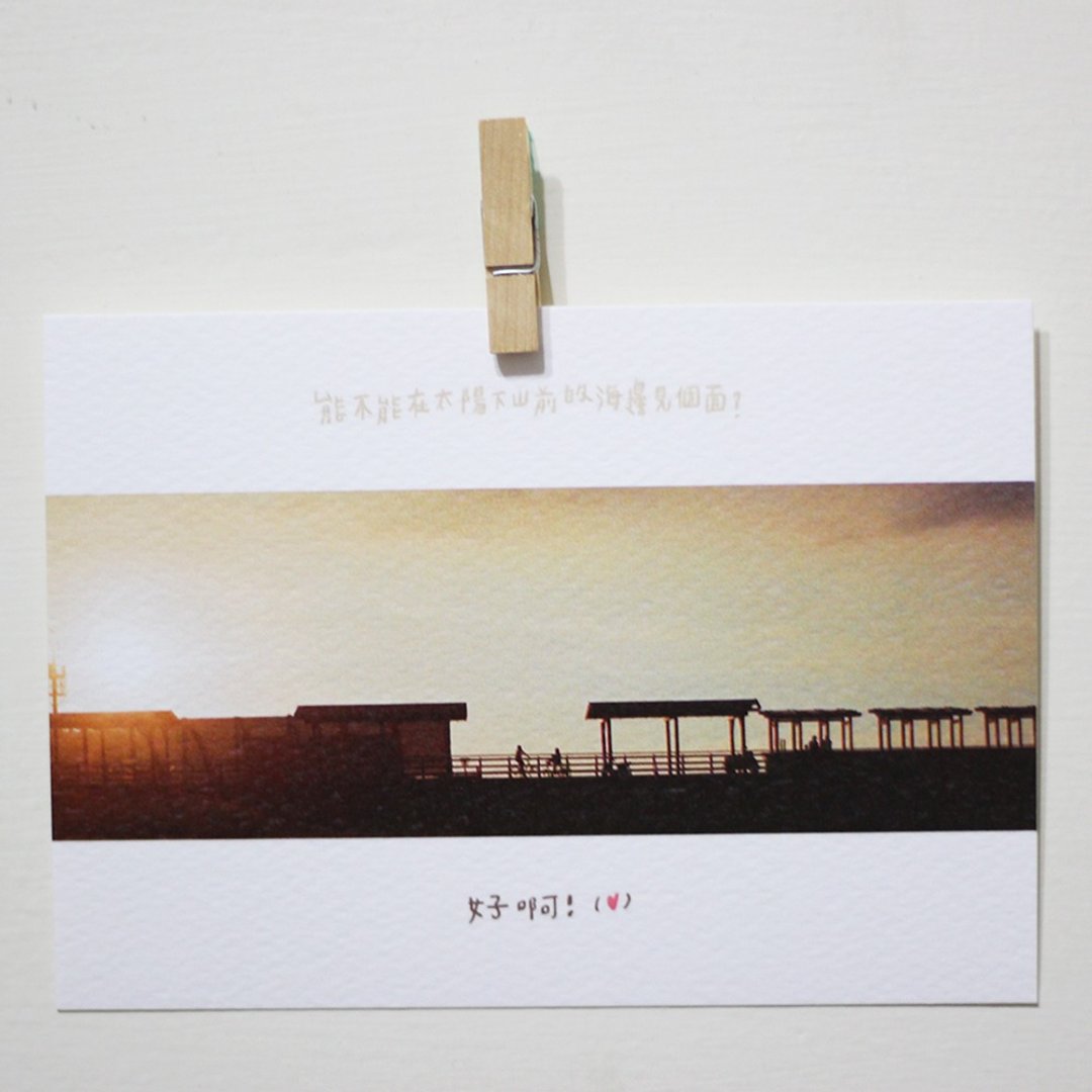 约会约会! /Magai's postcard - 卡片/明信片 - 纸 金色