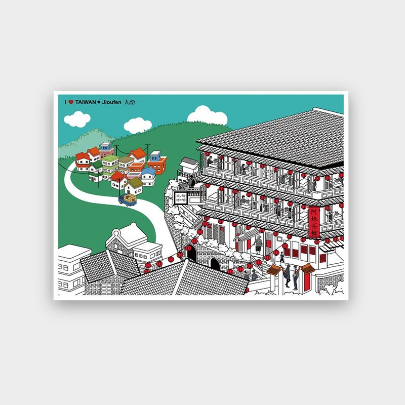 我爱台湾明信片--九份 JIOUFEN - 卡片/明信片 - 纸 绿色